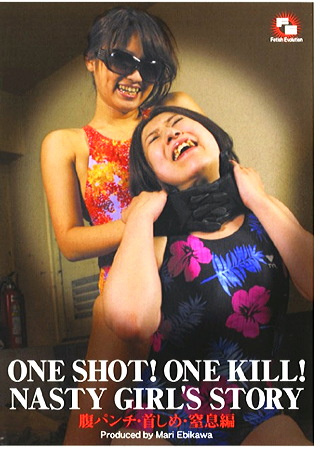 ONE SHOT！ONE KILL！NASTY GIRL'S STORY